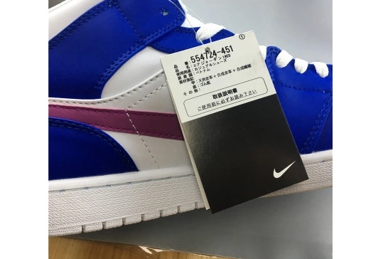 554724-451 AIR HYPER ROYAL HYPER VIOLET-WHITE 1 MID 554724-451 JORDAN 0226